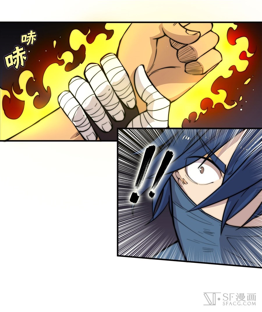 Martial King’s Retired Life Chapter 54 Gambar 20